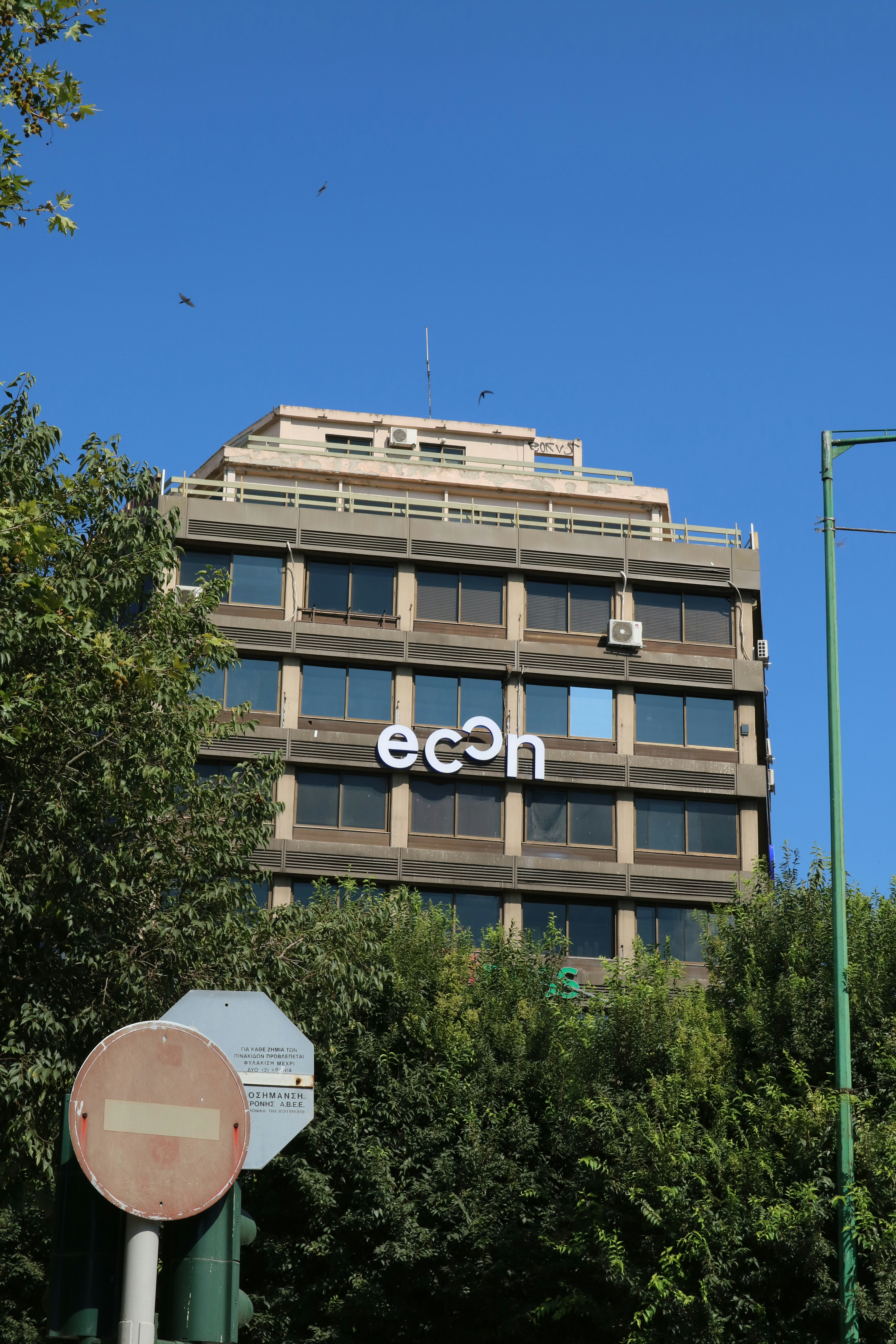 Modern office building with large 